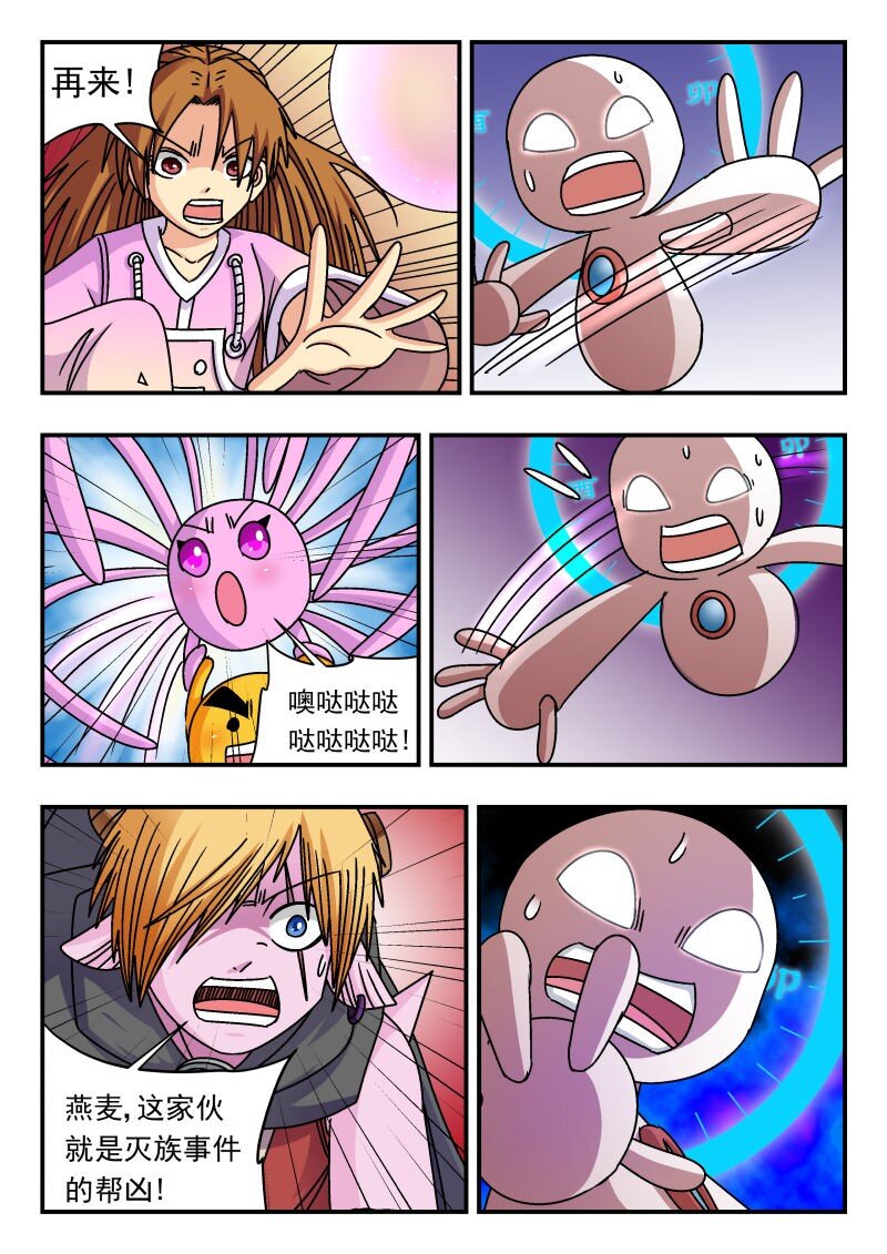 308 三〇八-第308话