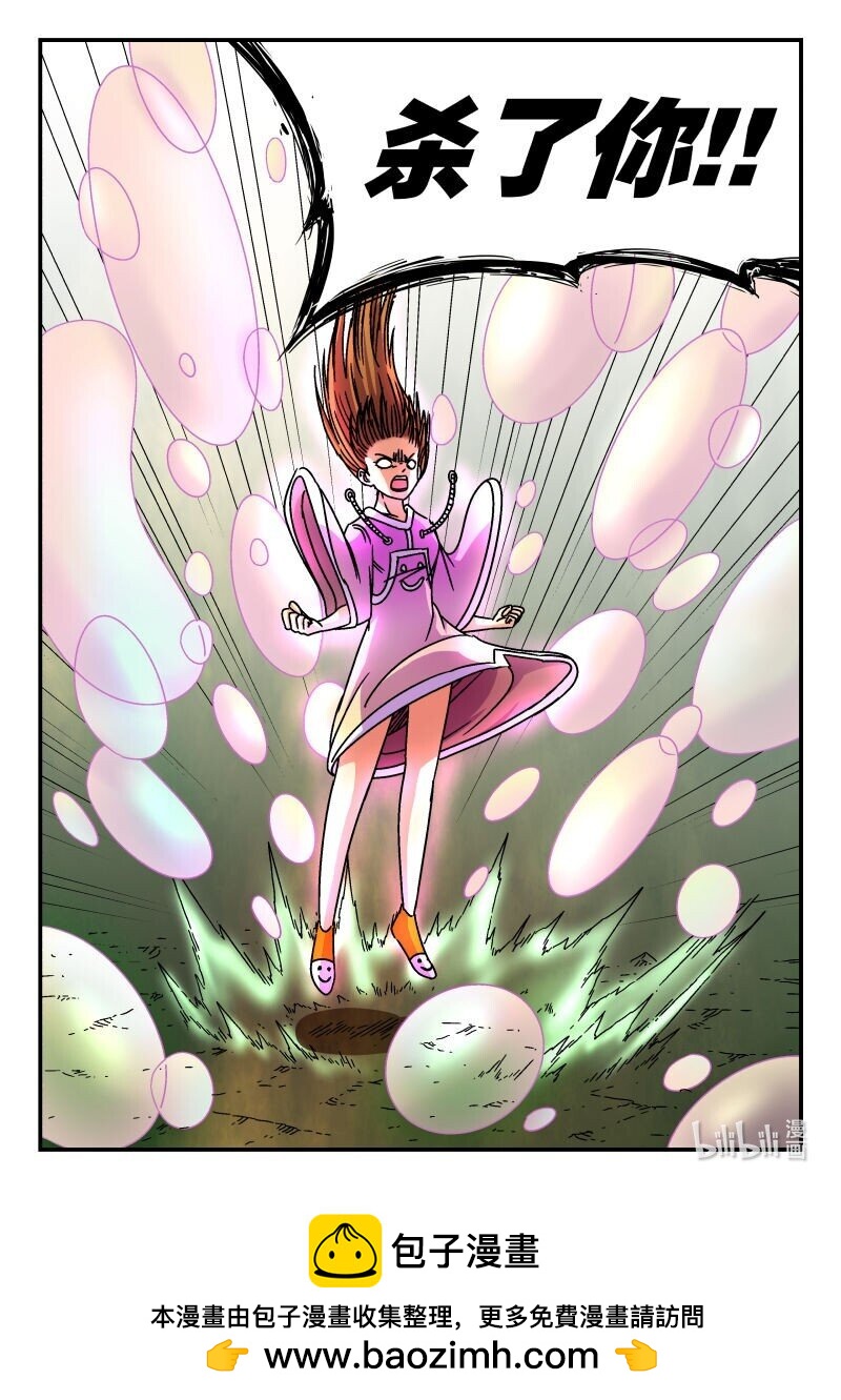 308 三〇八-第308话