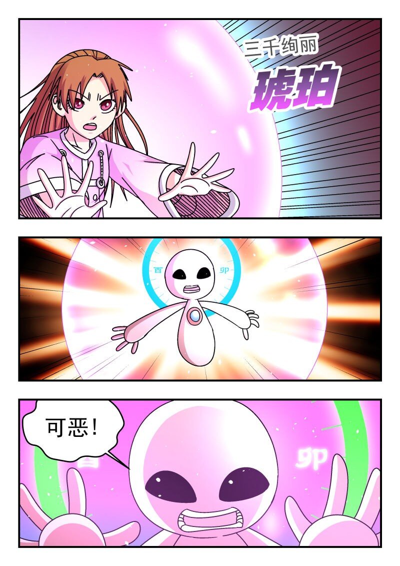 308 三〇八-第308话