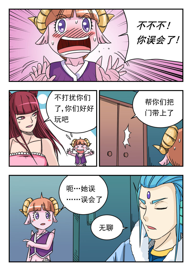 032 〇三二-第32话