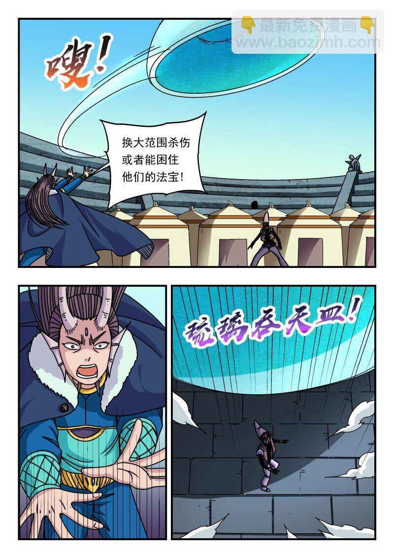 312 三一二-第312话