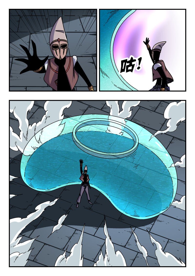 312 三一二-第312话