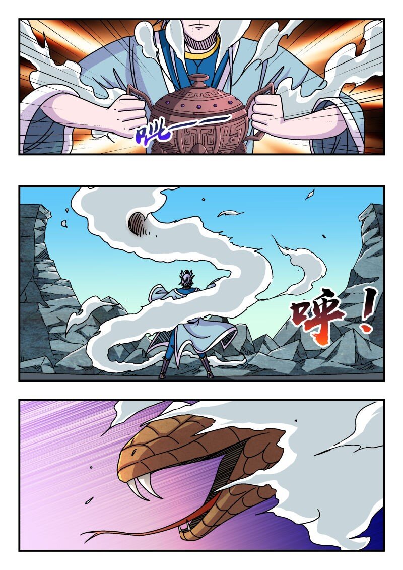 312 三一二-第312话