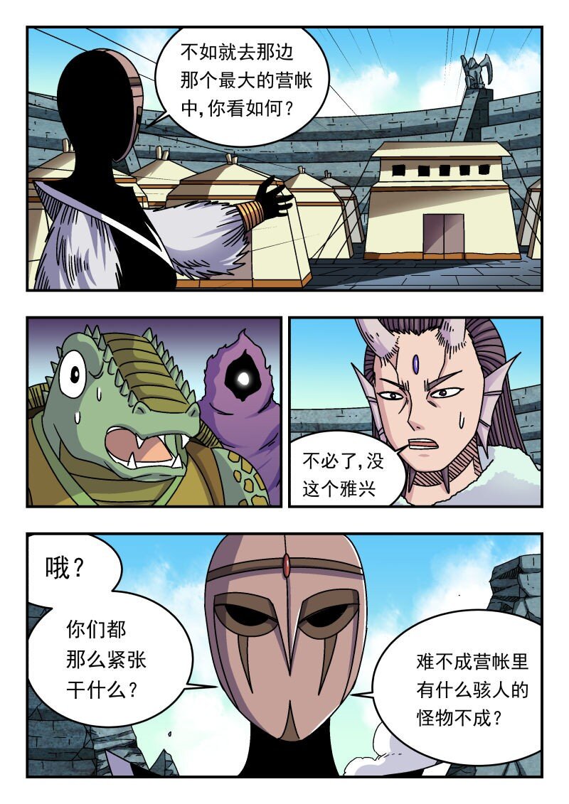 312 三一二-第312话