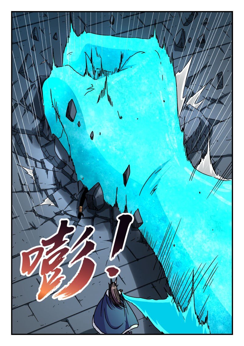 314 三一四-第314话