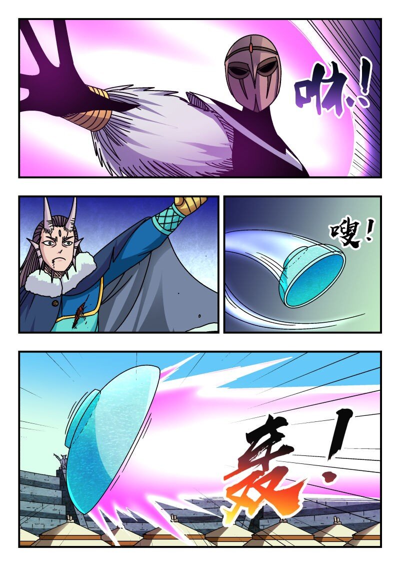 314 三一四-第314话