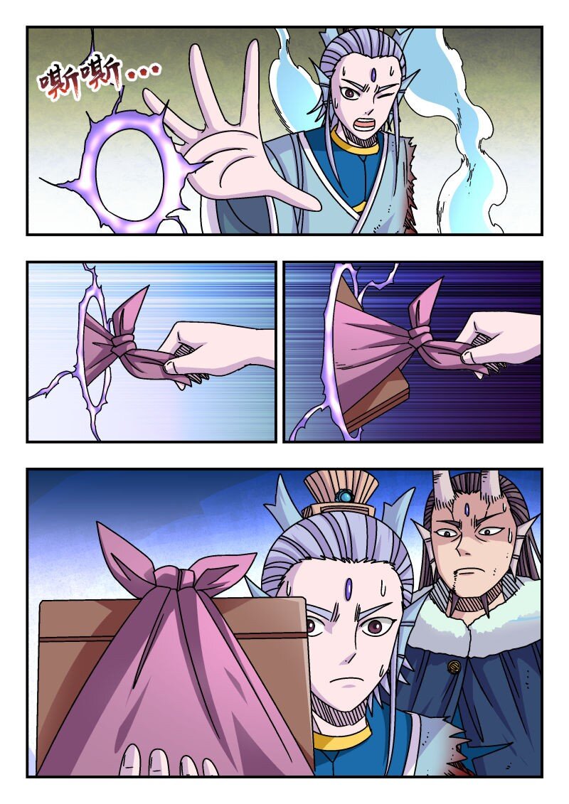 314 三一四-第314话