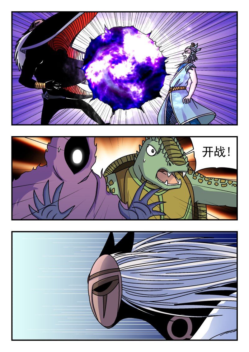 316 三一六-第316话