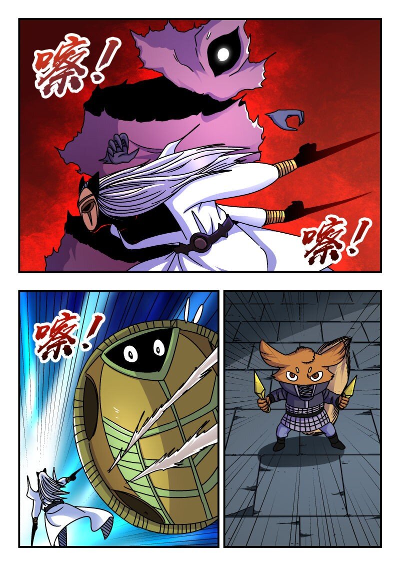 316 三一六-第316话