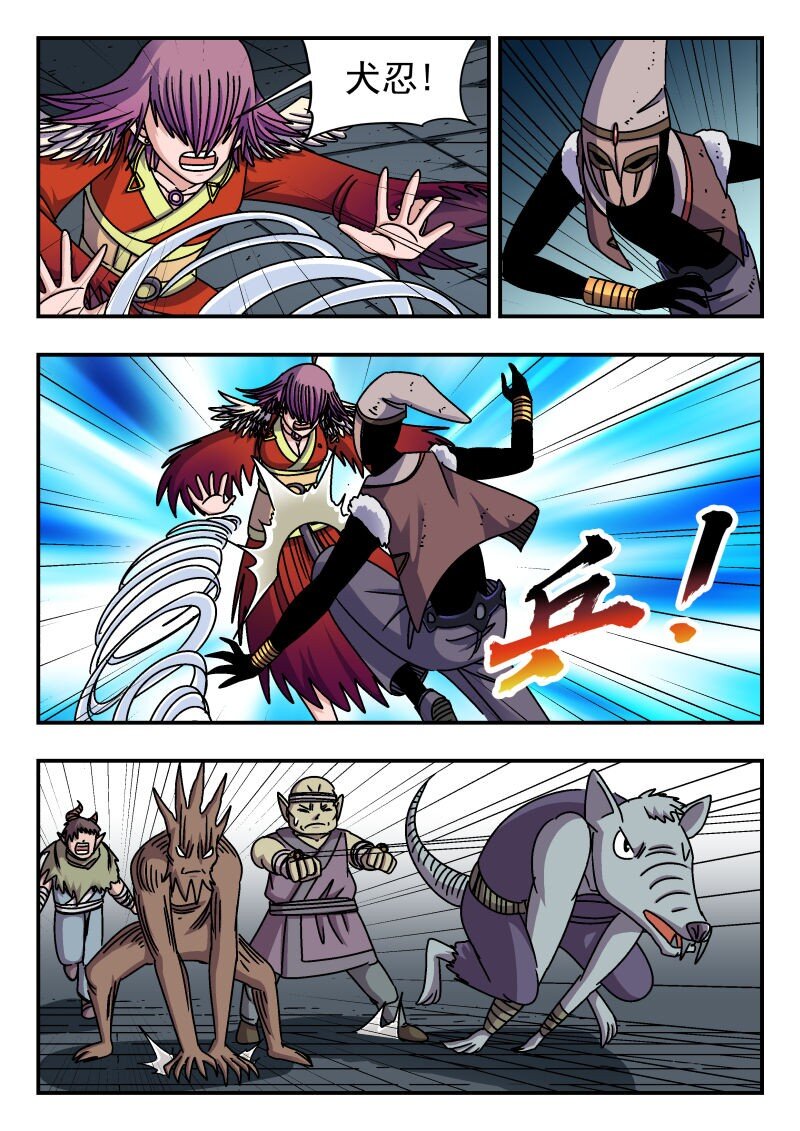 316 三一六-第316话