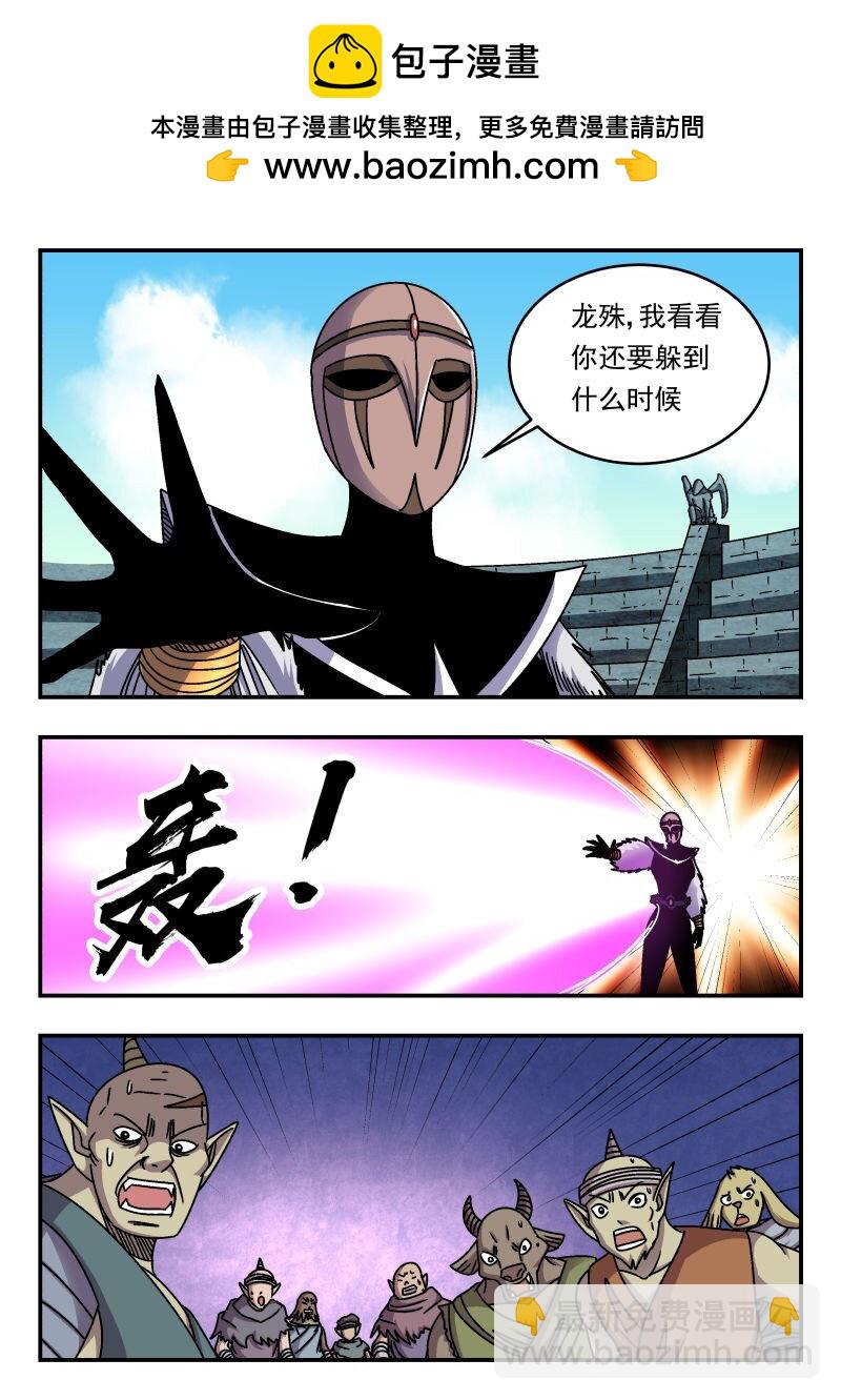 316 三一六-第316话