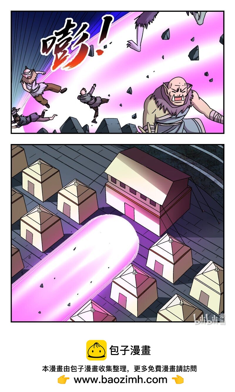 316 三一六-第316话