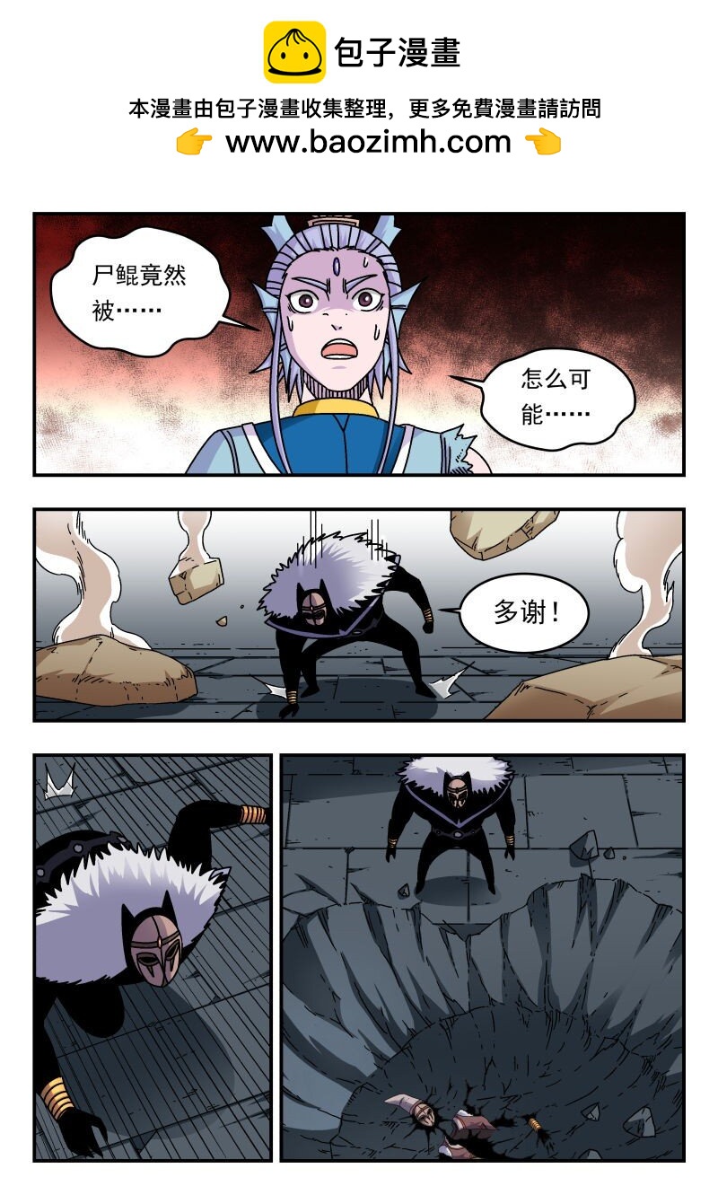 316 三一六-第316话