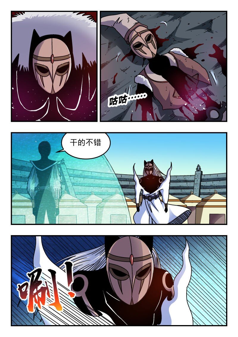 316 三一六-第316话