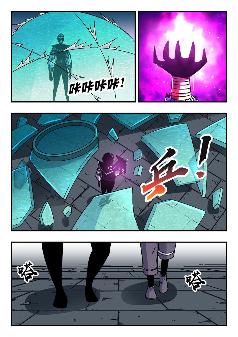 316 三一六-第316话