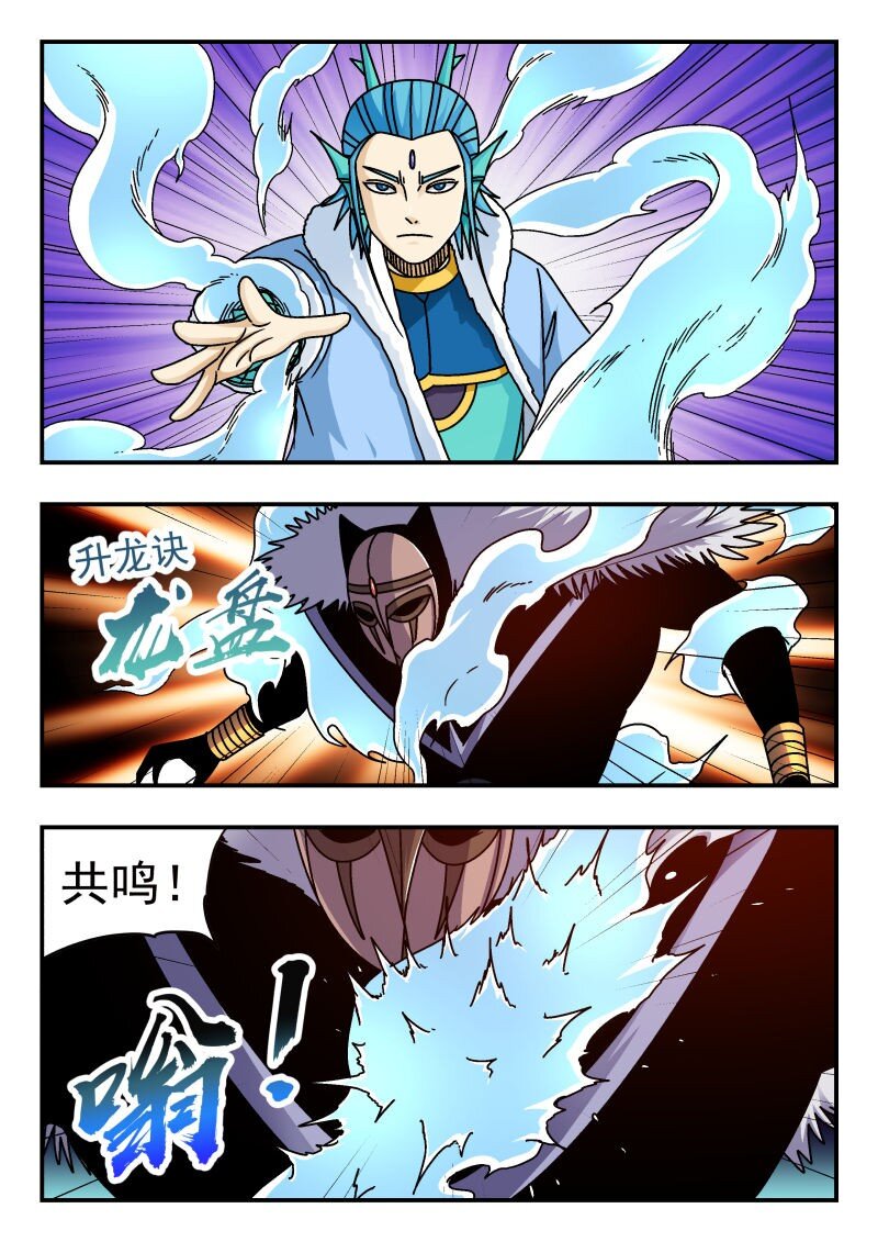 318 三一八-第318话