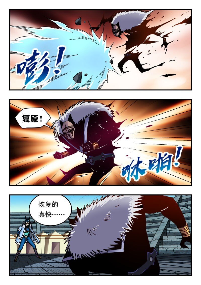 318 三一八-第318话