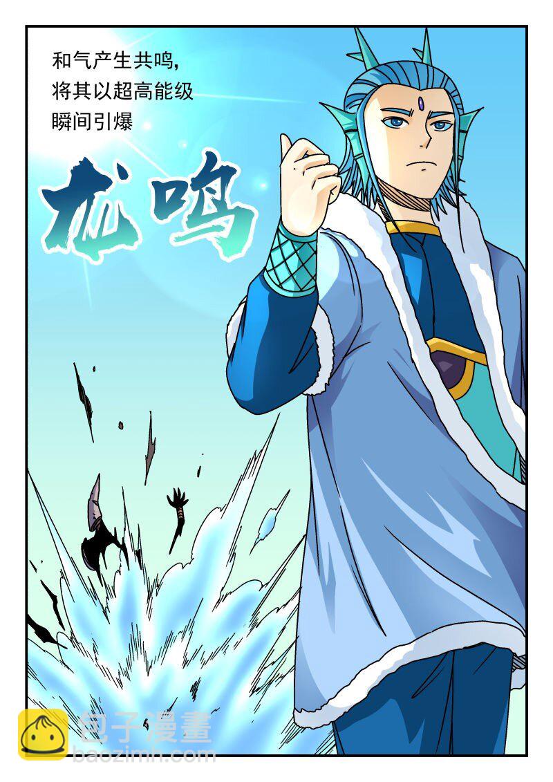 318 三一八-第318话