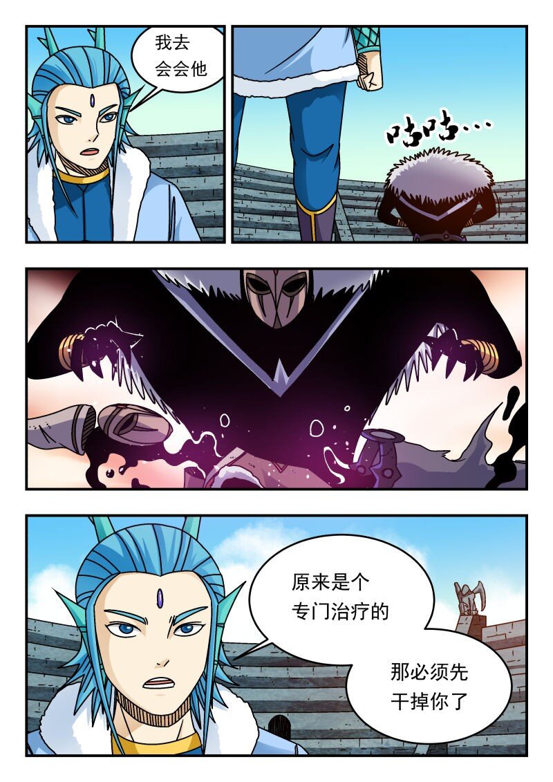 318 三一八-第318话