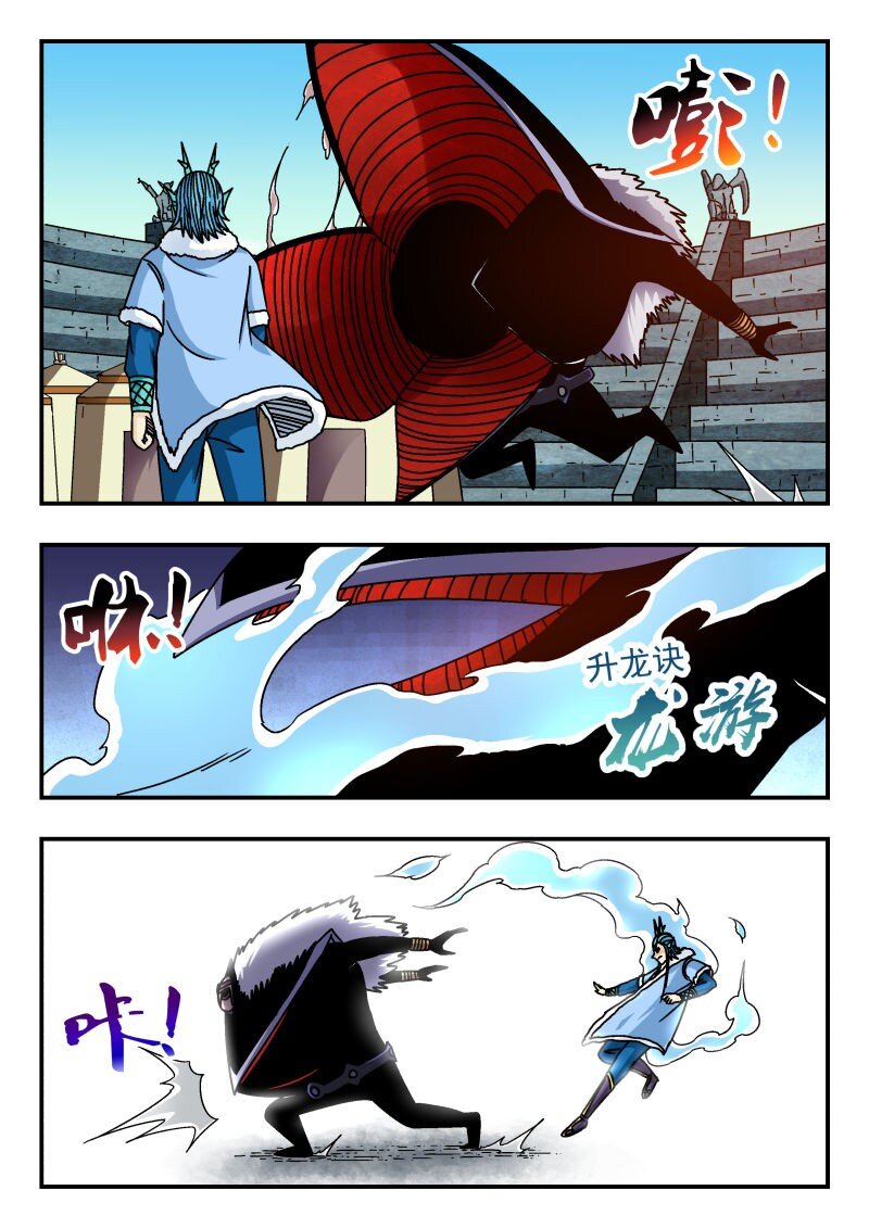 318 三一八-第318话