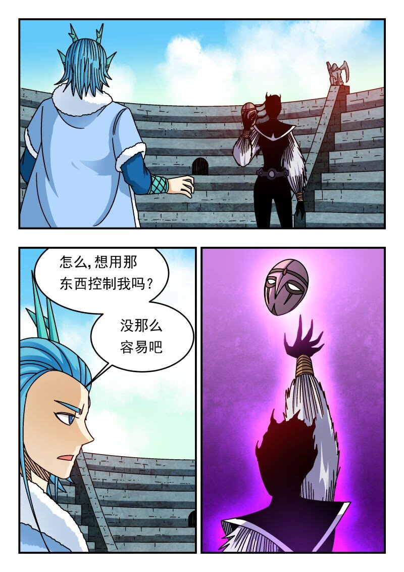 320 三二〇-第320话