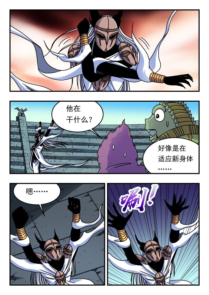 320 三二〇-第320话