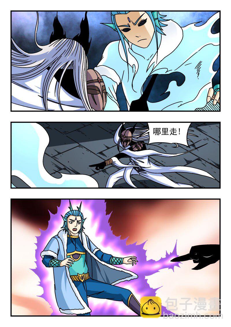 320 三二〇-第320话