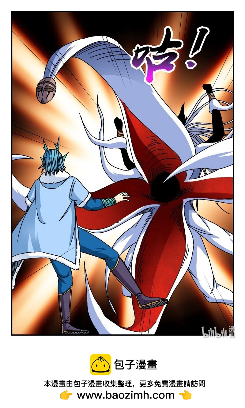 320 三二〇-第320话