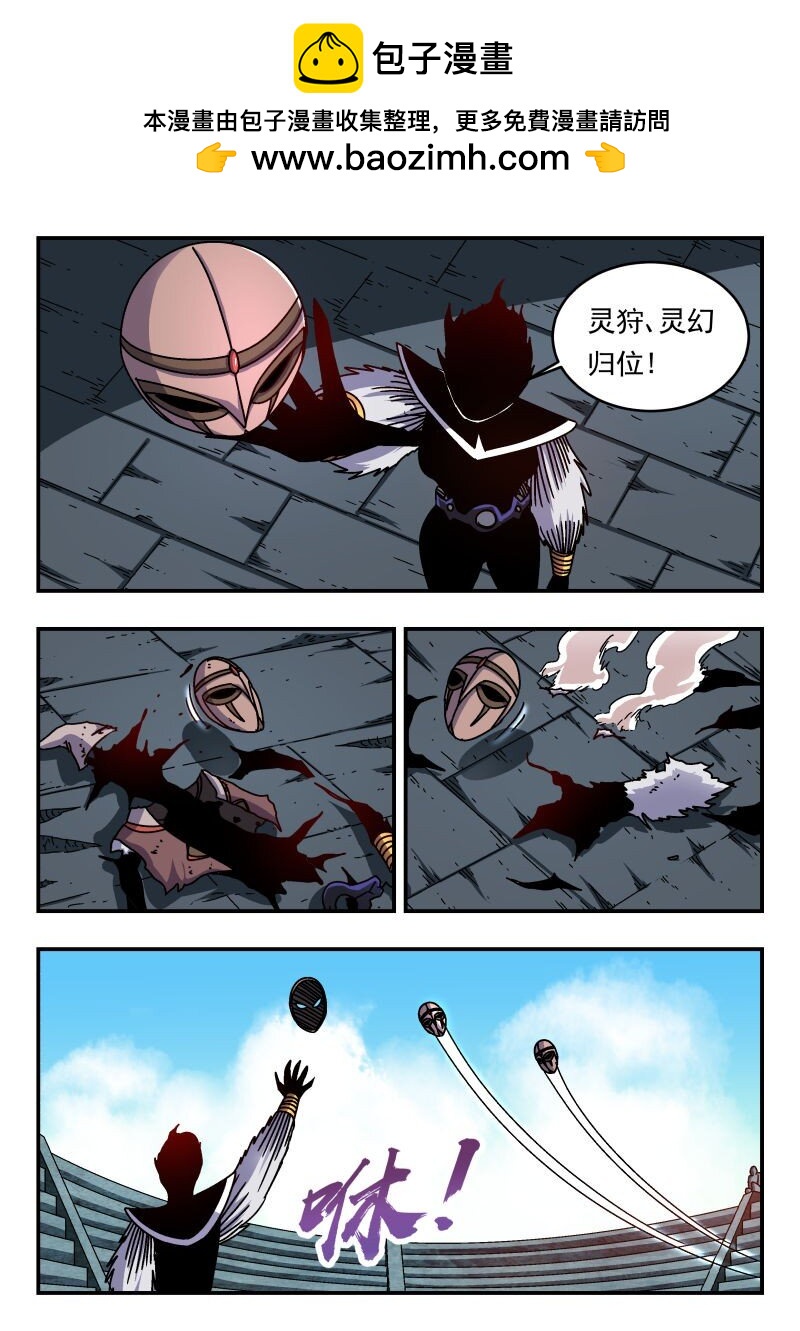 320 三二〇-第320话