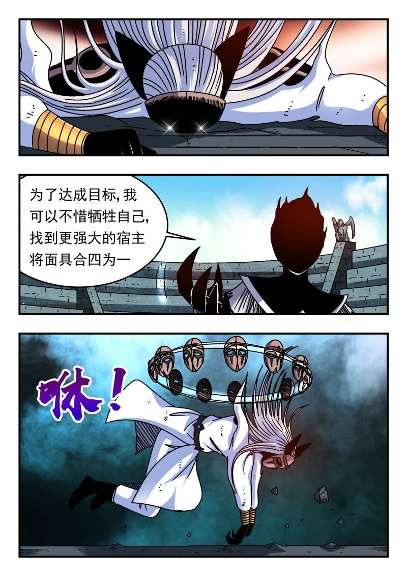 320 三二〇-第320话