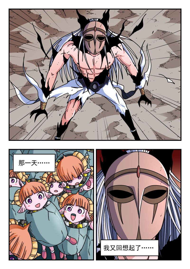 328 三二八-第328话