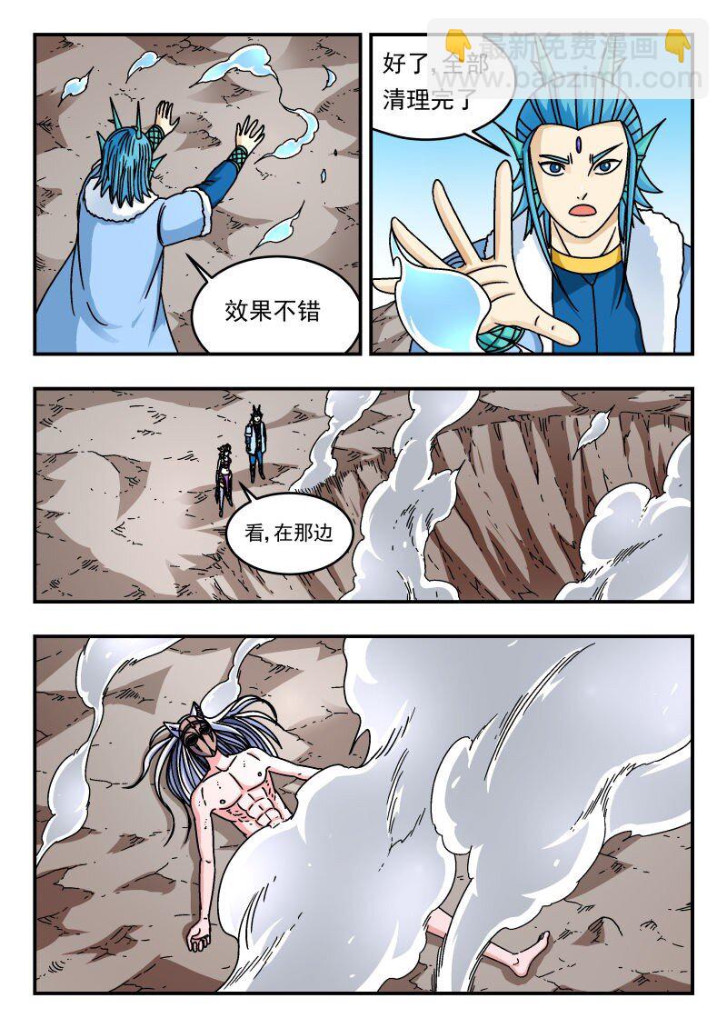 328 三二八-第328话