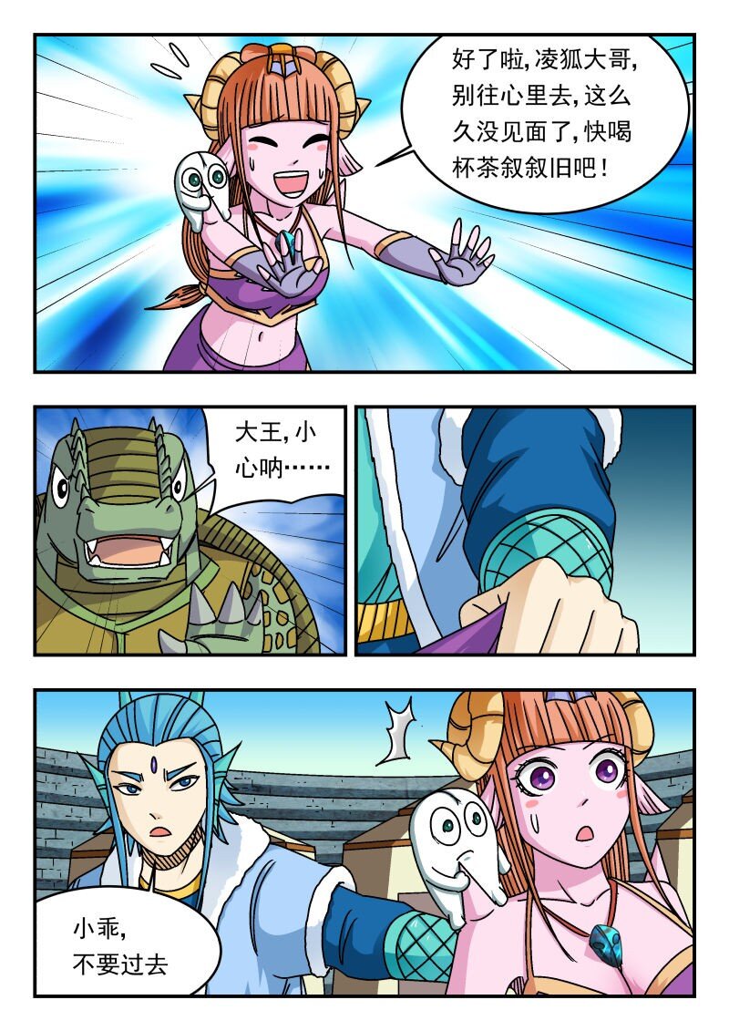 322 三二二-第322话