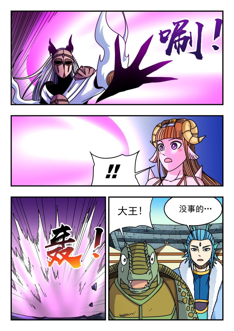 322 三二二-第322话