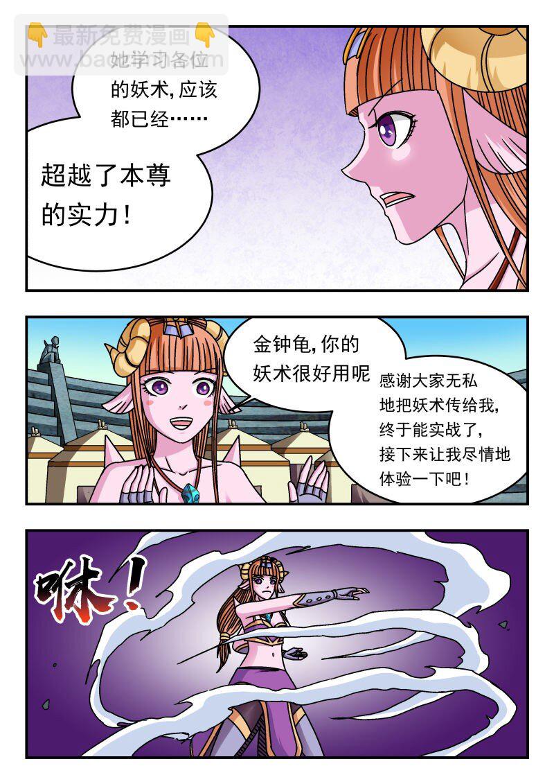 322 三二二-第322话