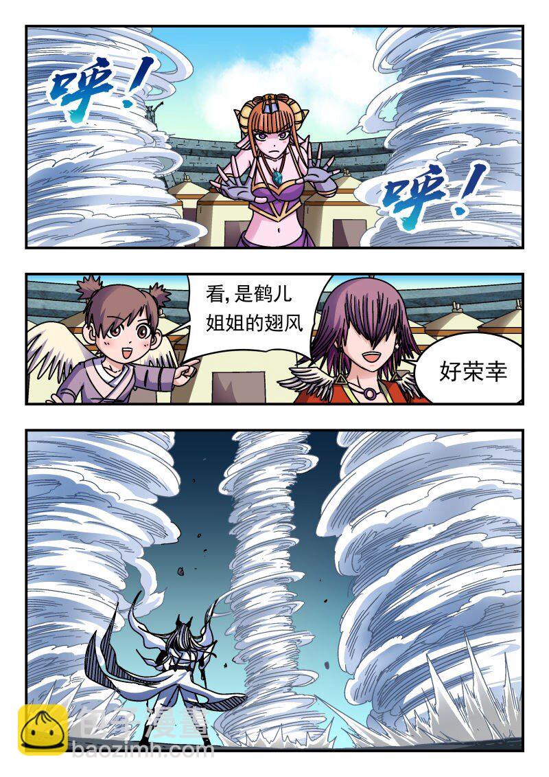 322 三二二-第322话