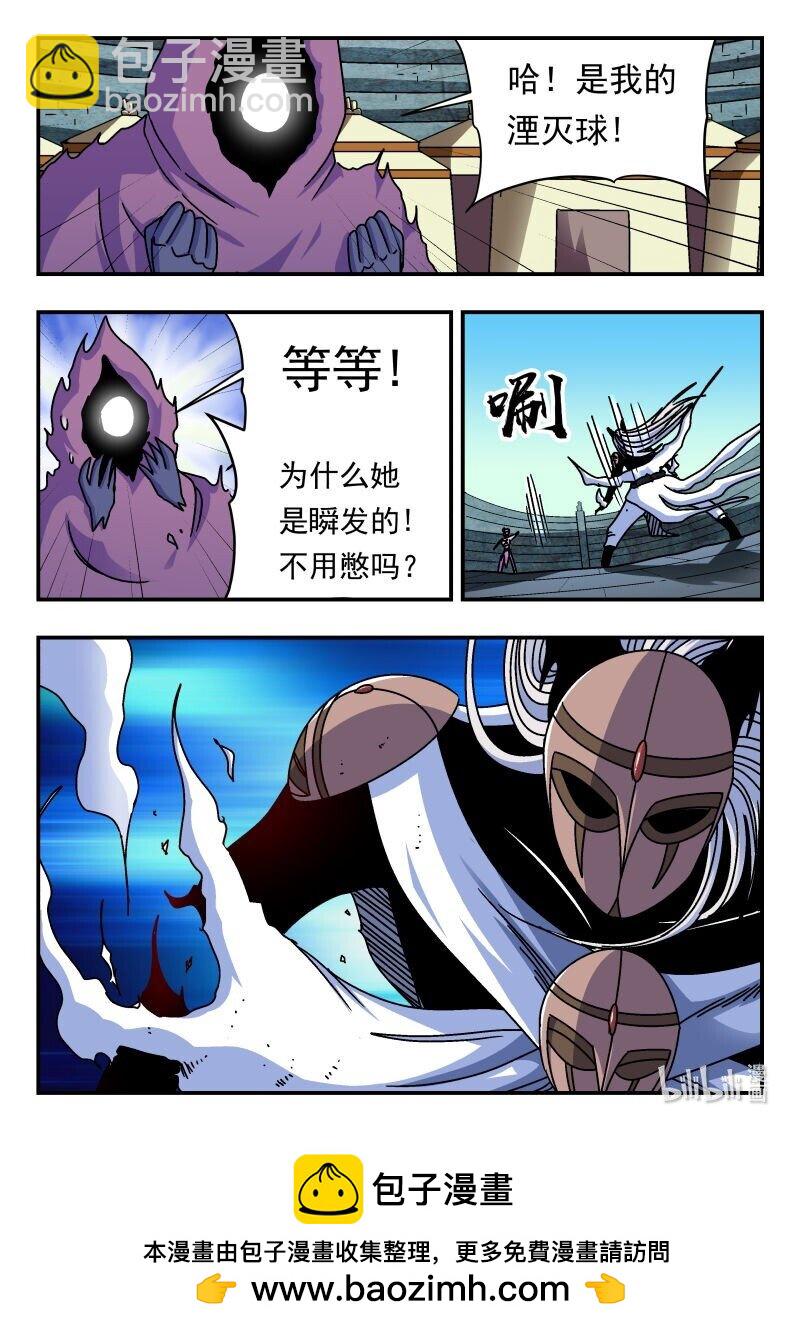 322 三二二-第322话