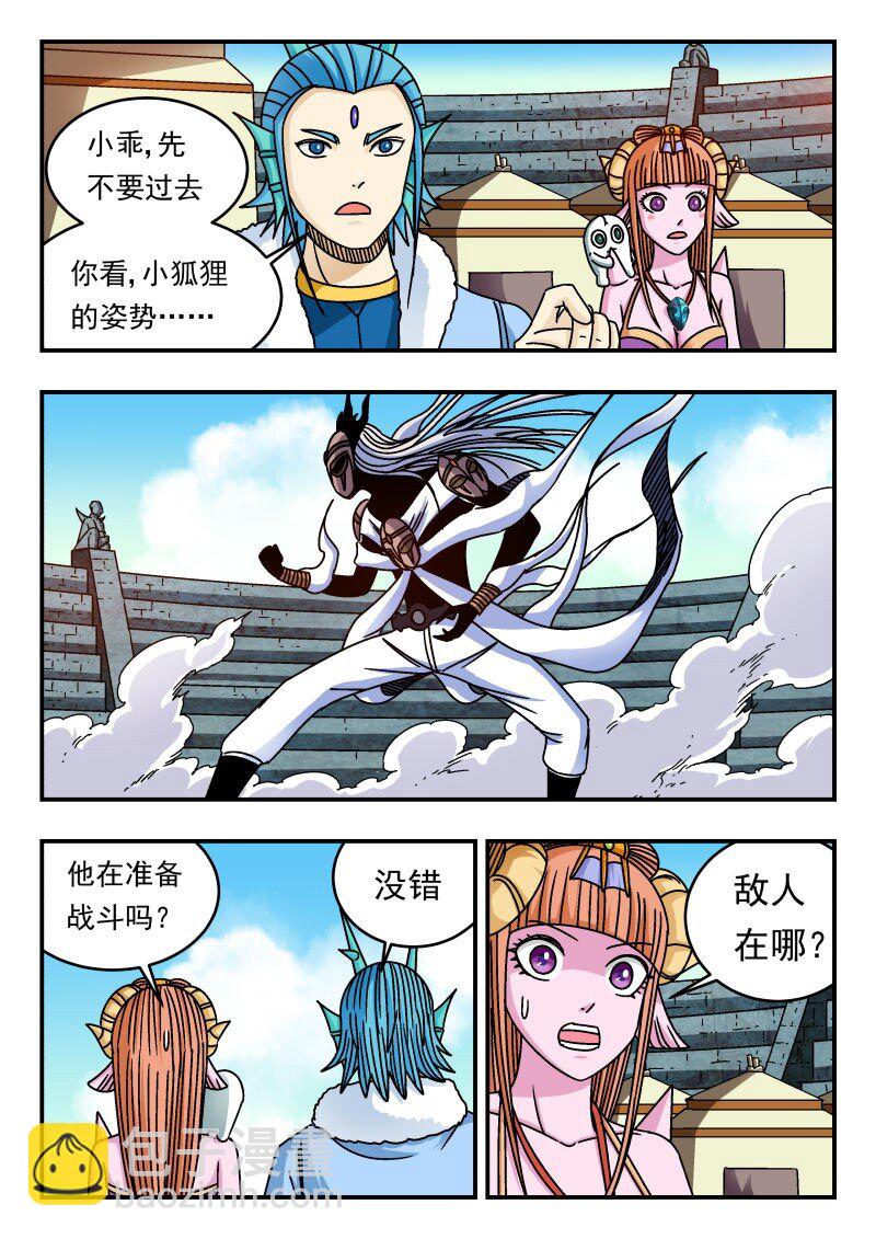 322 三二二-第322话