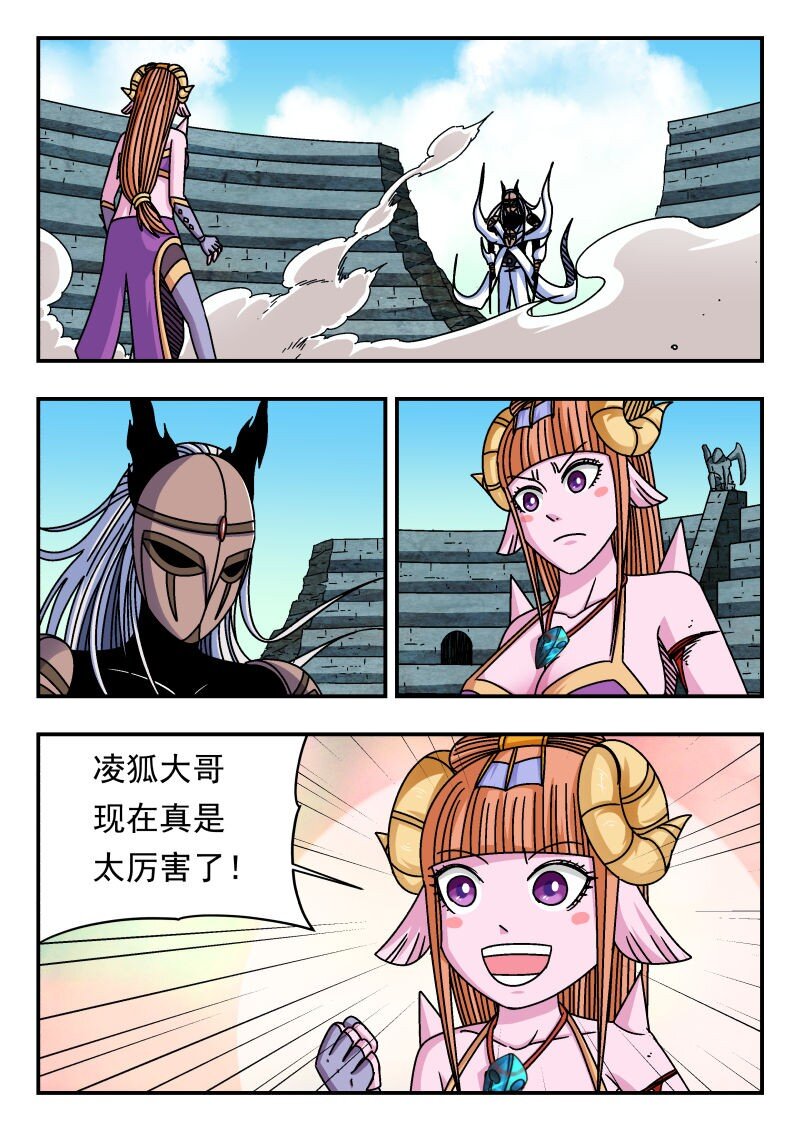 324 三二四-第324话