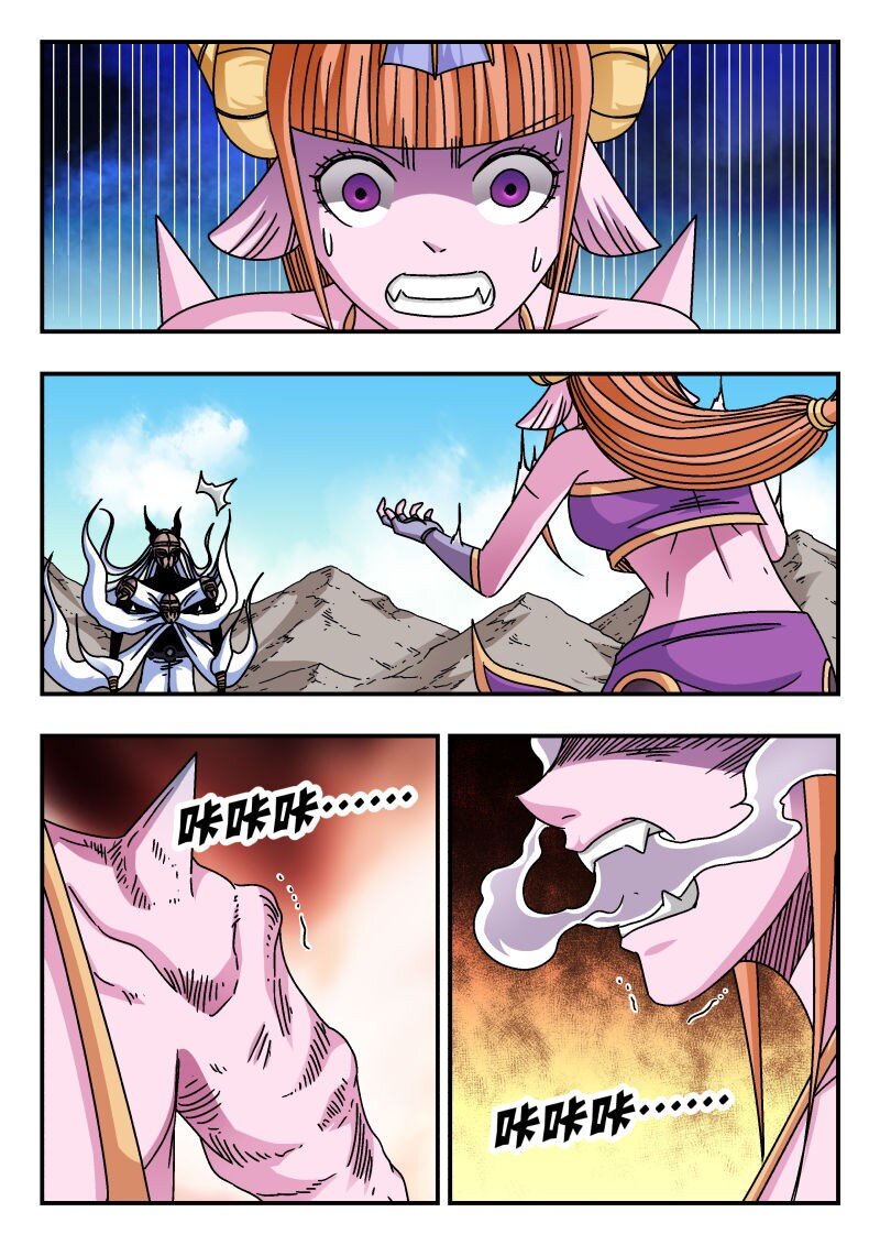 324 三二四-第324话