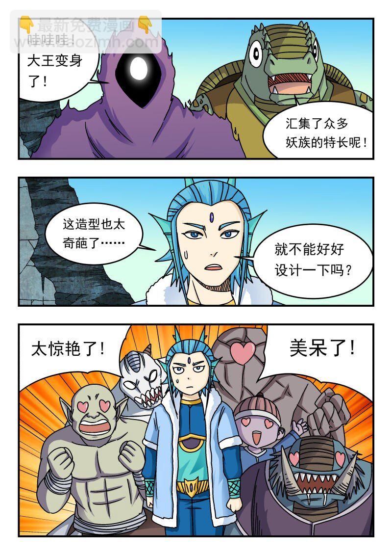 324 三二四-第324话