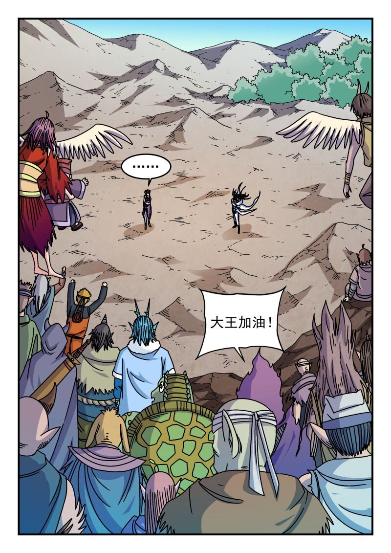 324 三二四-第324话