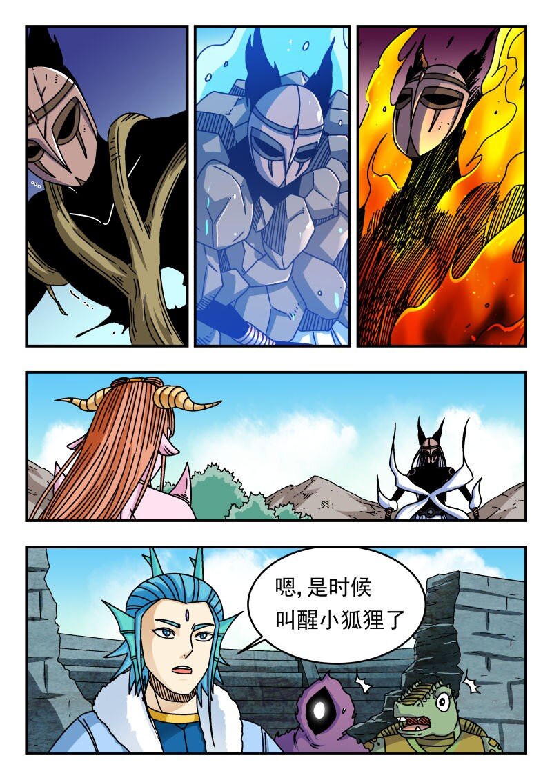 326 三二六-第326话