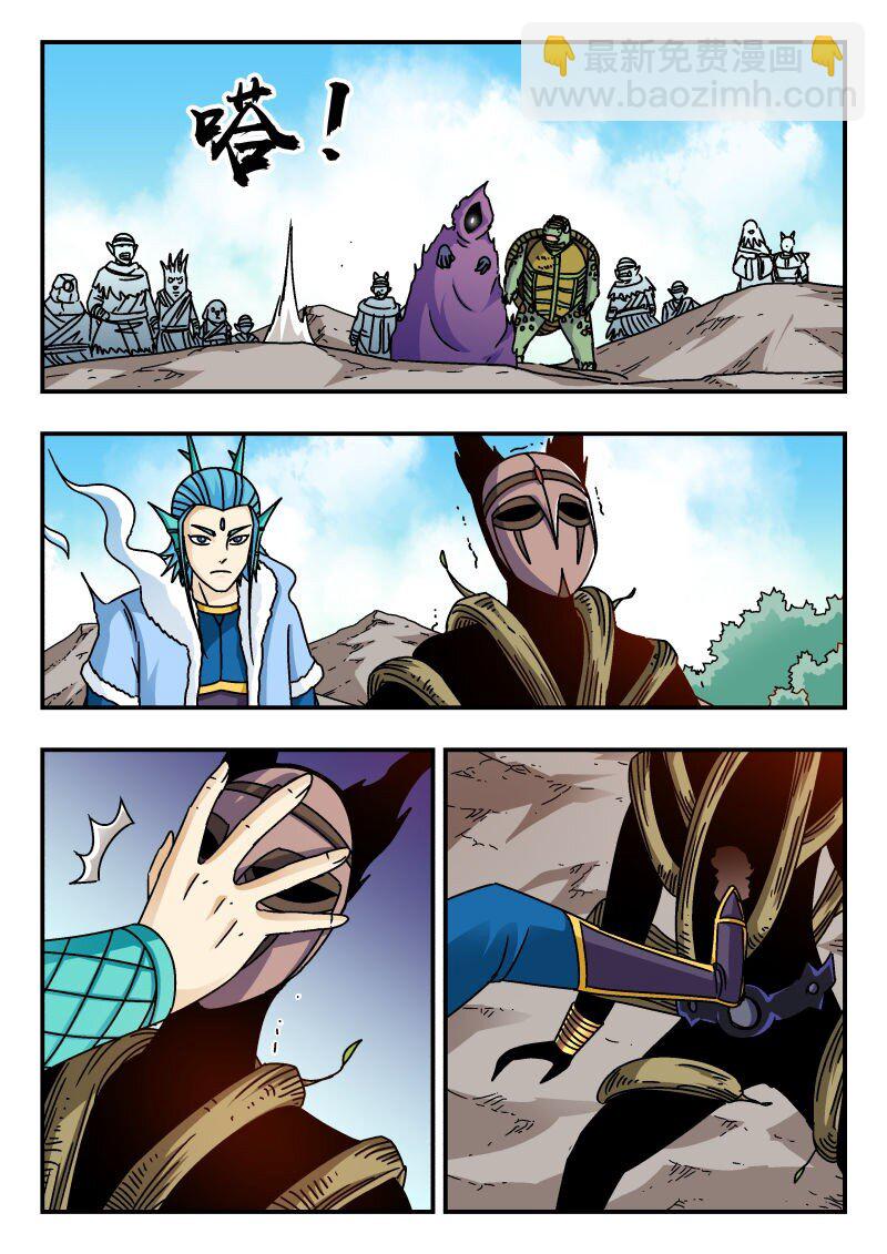 326 三二六-第326话