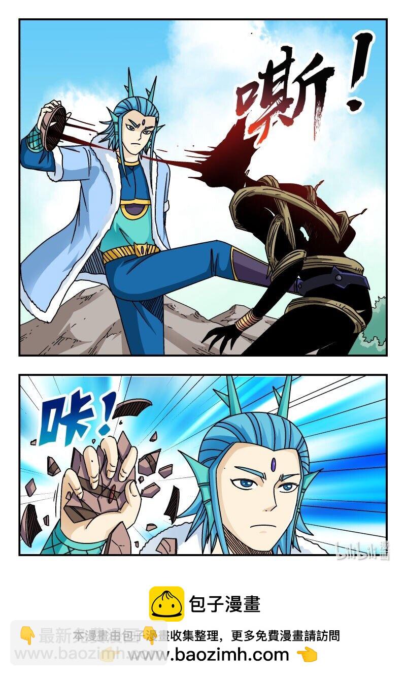 326 三二六-第326话