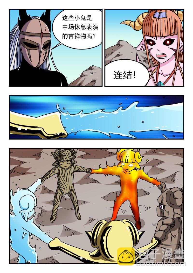 326 三二六-第326话