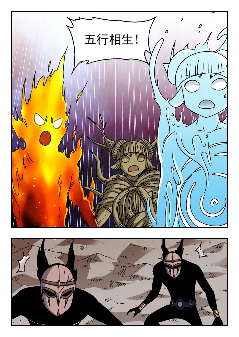 326 三二六-第326话