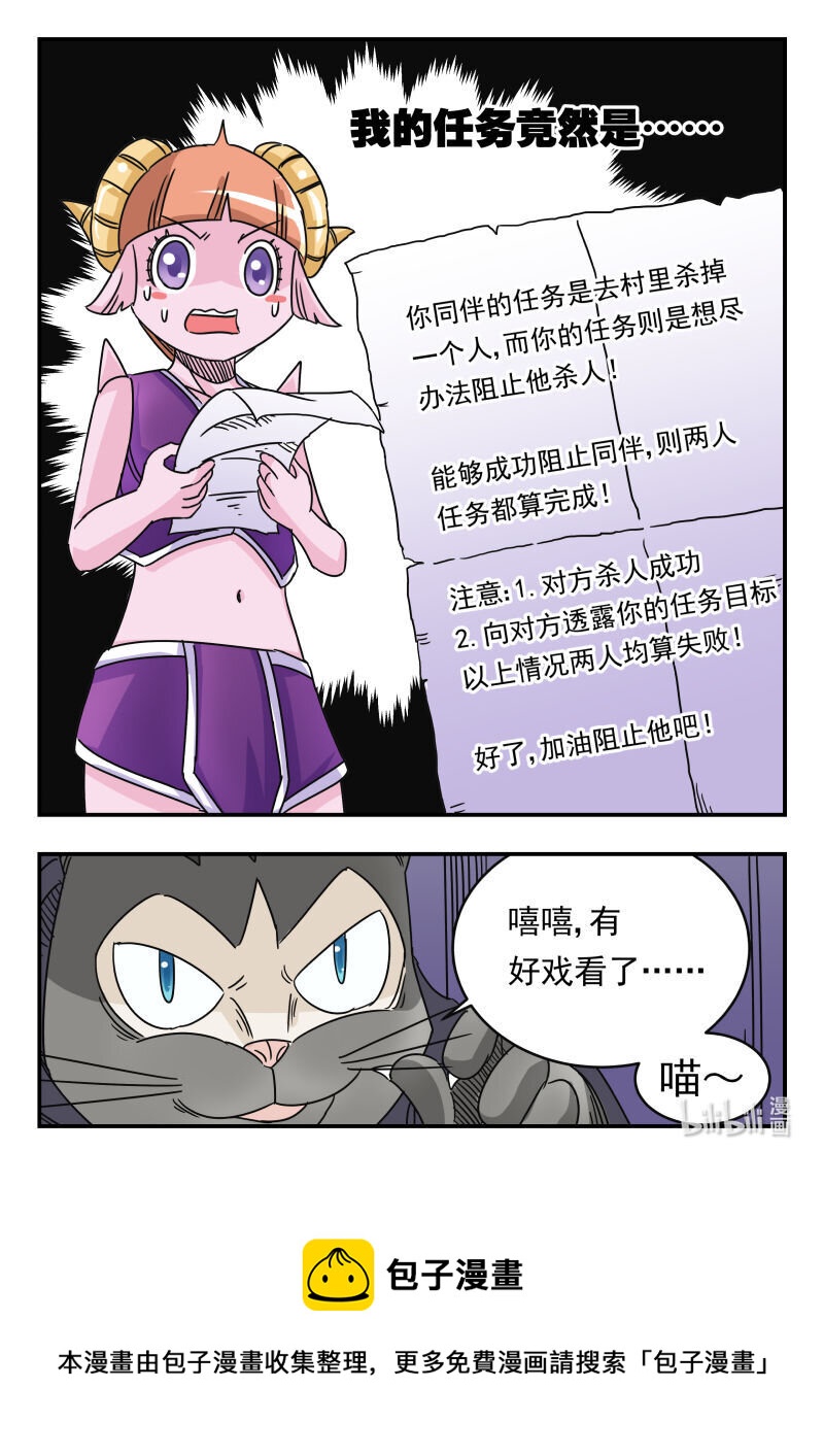 034 〇三四-第34话