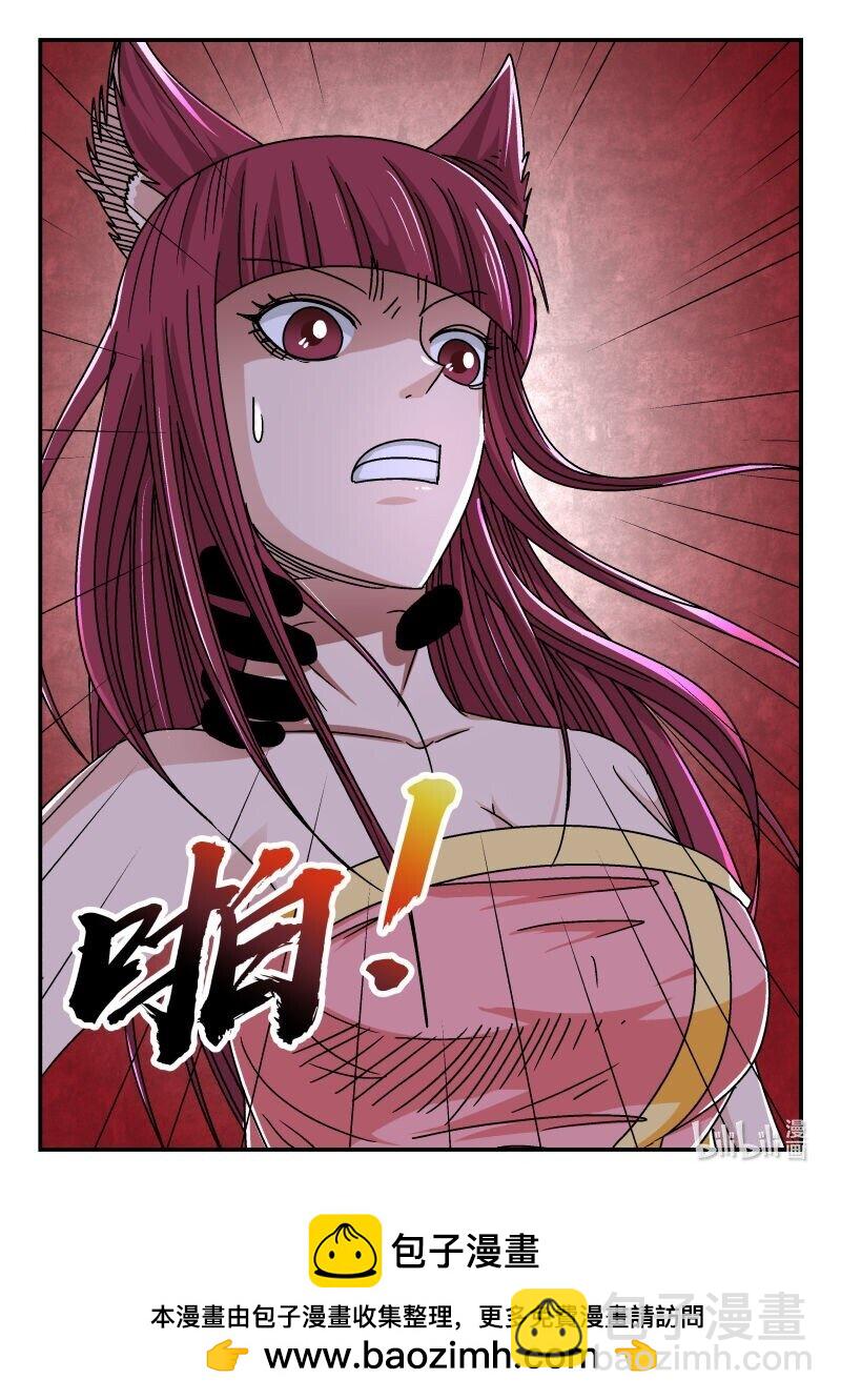 334 三三四-第334话