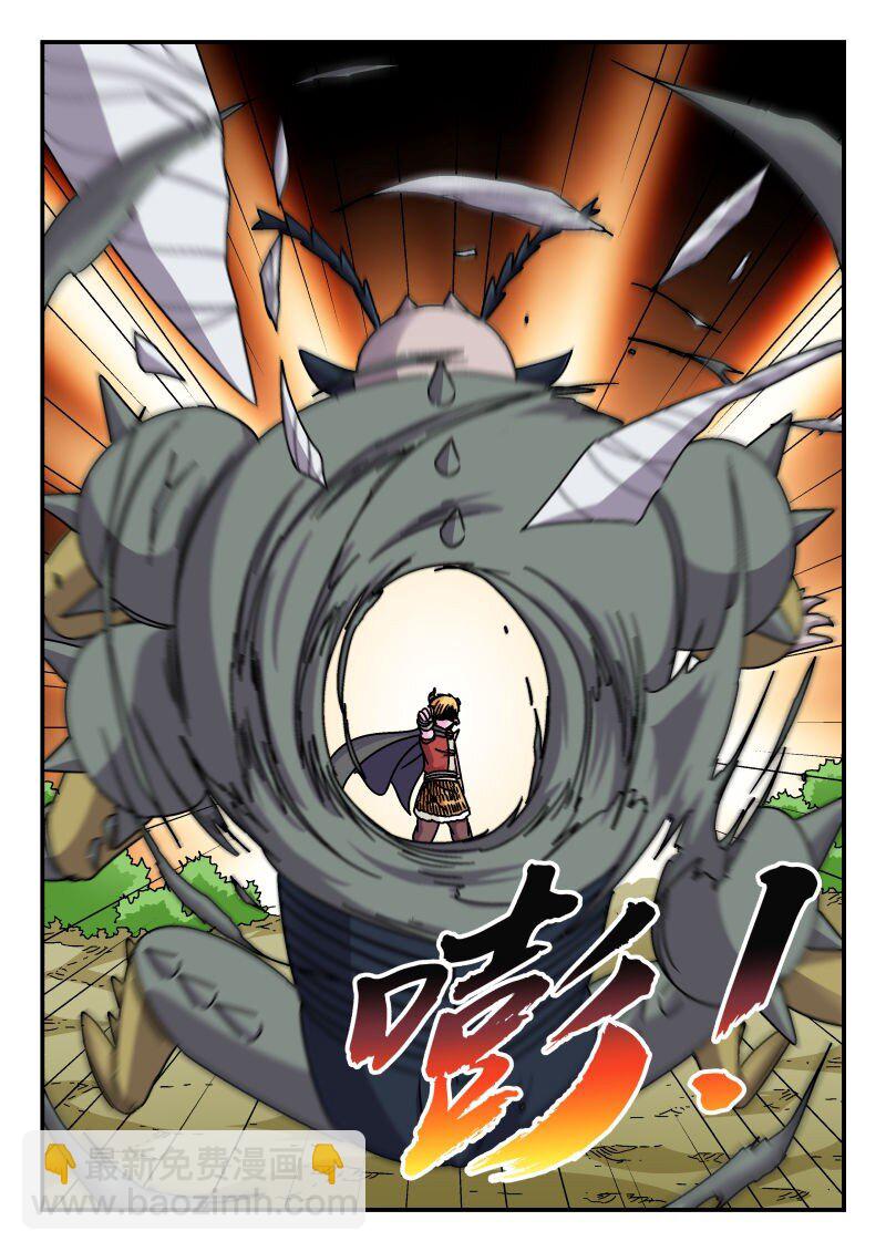 336 三三六-第336话